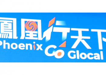 “Phoenix Go Glocal” Reaches the Middle East! Hit the 2025 World Government Summit