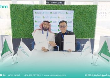Sahm Capital and Eddekhar Forge Strategic Partnership to Elevate Financial Literacy and Investment Solutions at CMF Riyadh 2025