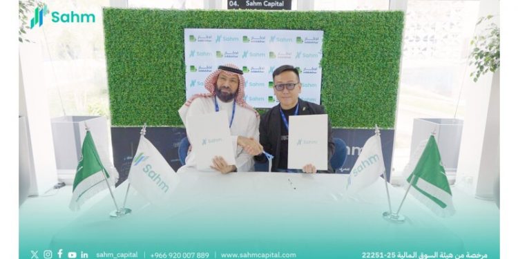 Sahm Capital and Eddekhar Forge Strategic Partnership to Elevate Financial Literacy and Investment Solutions at CMF Riyadh 2025