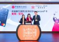 China CITIC Bank International and Hong Kong Airlines to launch co-branded Mastercard® card