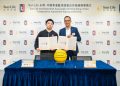 Sun Life Invests Over HK$10 Million to Partner with the Basketball Association of Hong Kong, China