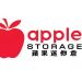 Apple Storage Celebrates 20th Anniversary Five New Branches Opened in the First Quarter Offering Rent-Free Periods to All Customers