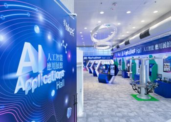 Hong Kong’s 2025-26 Budget Advances Innovation and Technology