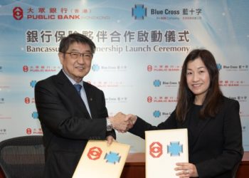Blue Cross and Public Bank Sign Agreement on Bancassurance Partnership
