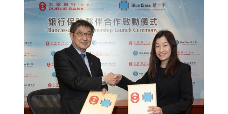 Blue Cross and Public Bank Sign Agreement on Bancassurance Partnership