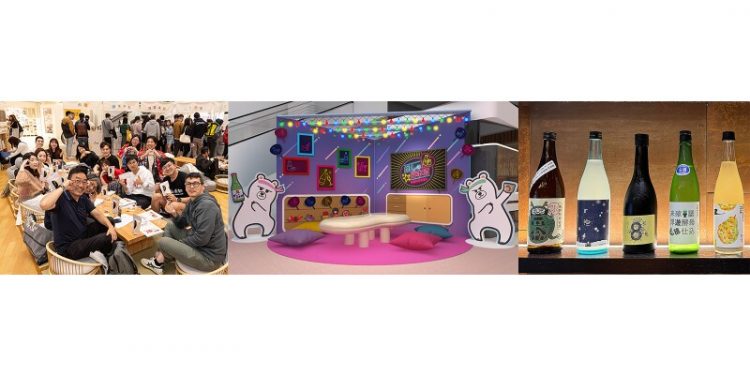 [3-Day Pop-up] ‘‘My Favourite Sake’’ Arrives at Mira Place, Tsim Sha Tsui! Free Tasting of Over 70 Nihonshu + Enjoy 23 Workshops + Win Round-Trip Tickets to Yonago