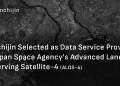 Tenchijin Selected as Data Service Provider of Japan Space Agency’s Advanced Land Observing Satellite-4 (ALOS-4)