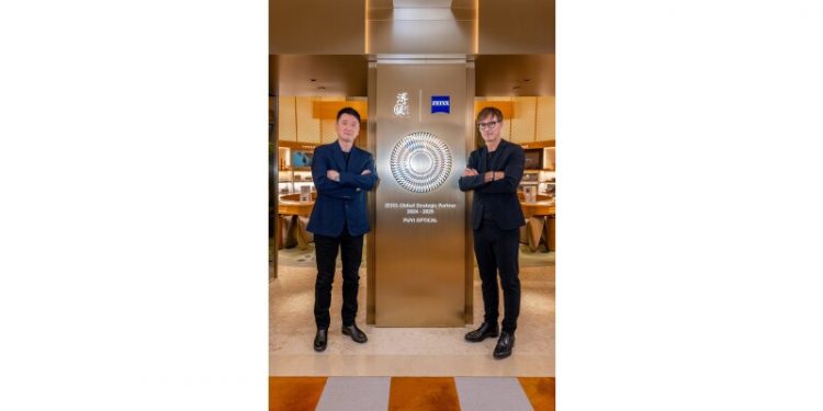 PUYI OPTICAL and ZEISS Officially Become Global Strategic Partners