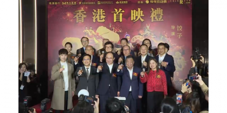 Ne Zha 2 Dominates Hong Kong Box Office for Four Straight Days, Crowned 2025’s Top Film