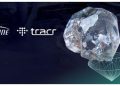TRACR and Sarine Technologies Sign Agreement for Pioneering Diamond Traceability Solution