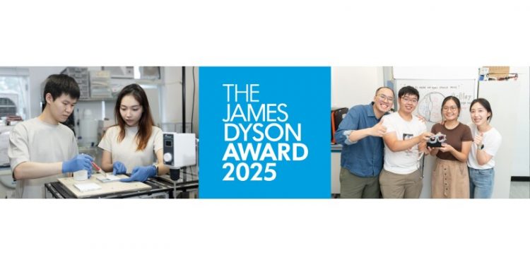 James Dyson Award 2025 seeks groundbreaking inventions from young engineers and scientists