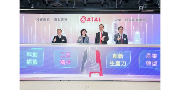 ATAL Marks New Milestone with Strategic Focus on Research & Design, Nurturing Youth, Innovation Advancement, and Investing in the Future