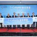 Diabetes Association Unveils T-CaReMe Taipei Declaration at the Asia Diabetes International Conference