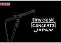Tiny Desk Concerts Come to NHK WORLD-JAPAN