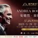 Additional $320 Seats Released for Galaxy Macau™ Presents: ANDREA BOCELLI Live in Concert