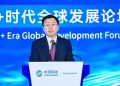 China Mobile International Launched “AI+ Global Solutions” and “CMI AI LLM Integrated Server” at AI+ Era Global Development Forum