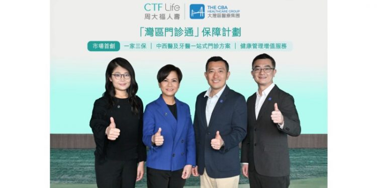 CTF Life Introduces “GBA MediAccess” Outpatient Insurance Plan