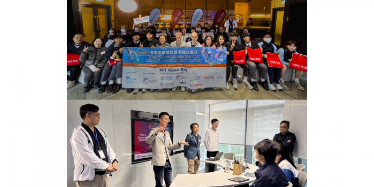 HGC and CAHK Jointly Organize the “ICT Open Day” for 2025 World Telecommunication and Information Society Day Hong Kong