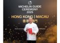 Galaxy Macau’s Reveals a Galaxy of Stars As the Integrated Resort’s Restaurants are Awarded Five Michelin Stars in the 17th Michelin Guide Hong Kong Macau 2025