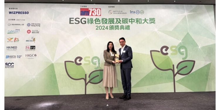 NTT Wins Outstanding Green Application Award for Green Technology Product (Smart Building) at am730 ESG Green Development & Carbon Neutrality Awards 2024