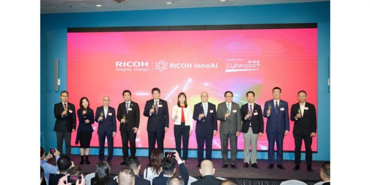 Ricoh Hong Kong Announces Launch of Ricoh InnoAI Program and Establishes Ricoh InnoAI Center at Cyberport to Accelerate Commercialization of AI Startups