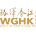 Principal dinner sets the stage for Wealth for Good in Hong Kong Summit