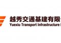 Yuexiu Transport recorded net profit of RMB 660 million with stable final dividend of 13 HK cents per share