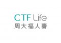 CTF Life’s Carbon Reduction Targets Validated by SBTi Reinforcing the Company’s Commitment to Climate Action
