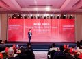 Sihoo Concludes 2025 Brand Globalization Strategy Conference, Unveils Technology-Driven Vision for a Health-Centered Ergonomic Ecosystem
