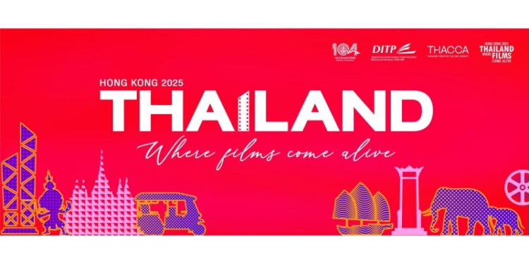 Department of International Trade Promotion, Ministry of Commerce, to host “Hong Kong Thai Night 2025” showcasing Thailand’s entertainment industry on the global stage.