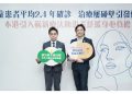 Revolutionary Treatment Introduced in Hong Kong to Combat 2.4-Year Diagnosis Delay and Emotional Struggles in Vitiligo Patients
