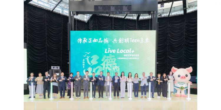Live Local+ @CCF 2025: Positive Education Seminar Successfully Held at Cyberport