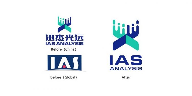 Announcement of Corporate Rebranding: IAT (Singapore) Technology Pte. Ltd. Transitions to IAS Global Pte. Ltd.