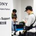 Sony Hong Kong Named Official Imagery Partner for the Cathay/HSBC Hong Kong Sevens 2025
