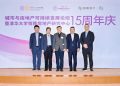 Hang Lung Properties and Tsinghua University Mark 15 Years of Impactful Partnership on Sustainable Urban Futures
