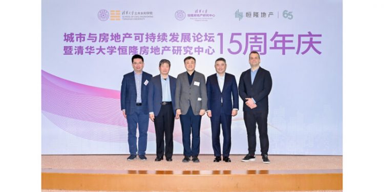Hang Lung Properties and Tsinghua University Mark 15 Years of Impactful Partnership on Sustainable Urban Futures