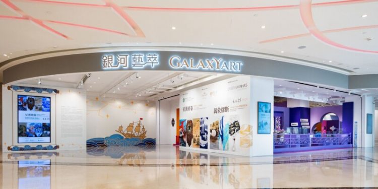 Galaxy Macau Collaborates with Macau Polytechnic University to Present “The Scrolls of Stars” Art Exhibition at GalaxyArt