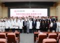 PolyU and Peking University Third Hospital establish Medicine-Engineering Collaborative Innovation Research Laboratory