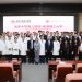 PolyU and Peking University Third Hospital establish Medicine-Engineering Collaborative Innovation Research Laboratory