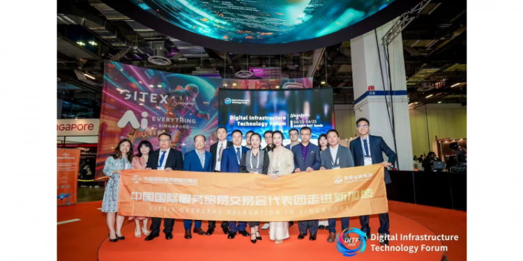 Promotional Event of CIFTIS Successfully Held in Singapore
