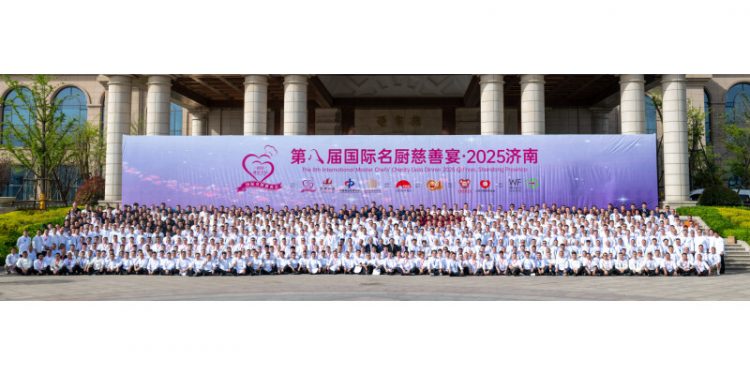 Lee Kum Kee gives support to the 8th International Master Chef Charity Gala Dinner