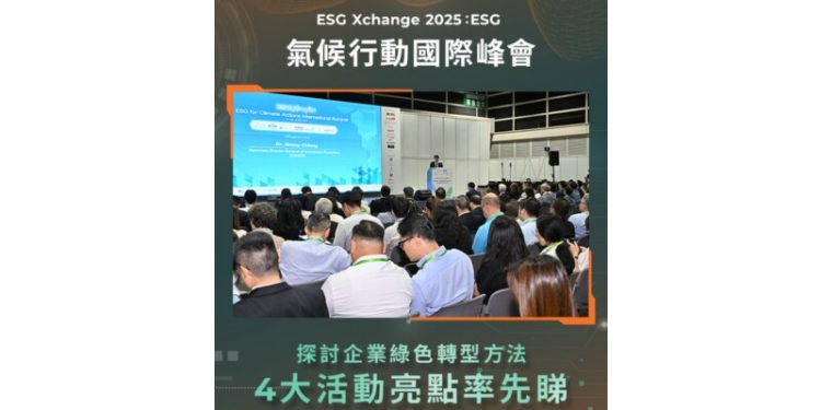 ESG Xchange 2025 | The Premier Global ESG and Innovation Summit in Hong Kong