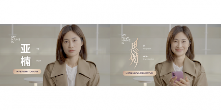 LUX launches groundbreaking Shake For Change campaign in China, empowering women to reclaim their identities through the power of names