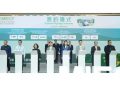 ZENCE OBJECT Announces Additional RMB10 Million Investment, Forms Strategic Partnership to Accelerate Green Technology Expansion