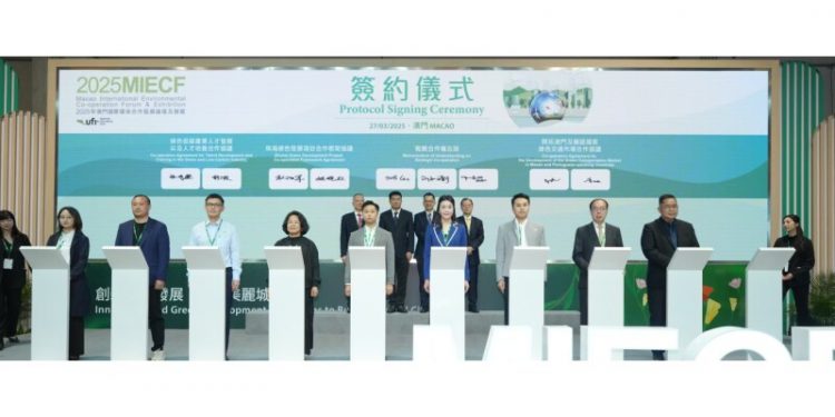 ZENCE OBJECT Announces Additional RMB10 Million Investment, Forms Strategic Partnership to Accelerate Green Technology Expansion