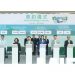 ZENCE OBJECT Announces Additional RMB10 Million Investment, Forms Strategic Partnership to Accelerate Green Technology Expansion