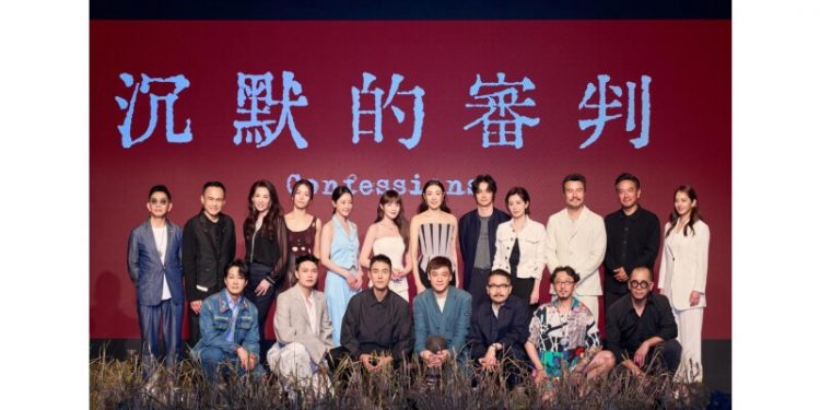 Confessions Wraps Filming: Eastern Dark Aesthetics Meet the Abyss of Human Nature, Elevating Chinese Drama to New Heights
