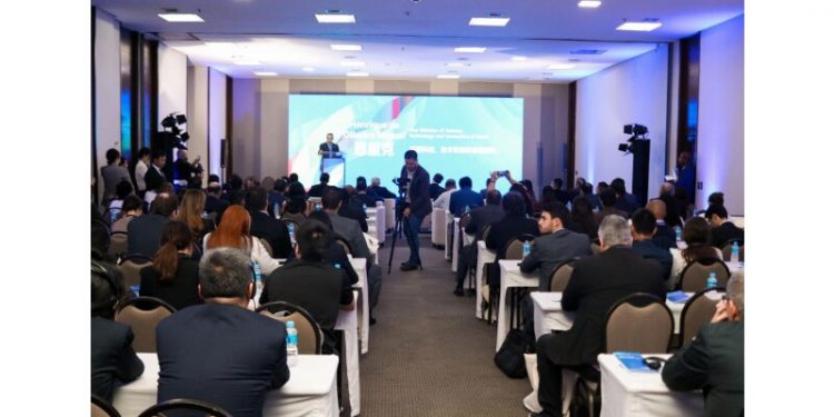 New Achievement in Global Industrial Digital Transformation: “2025 International Cooperation Forum on Industrial Digital Transformation” held in Brazil, co-hosted by WAA