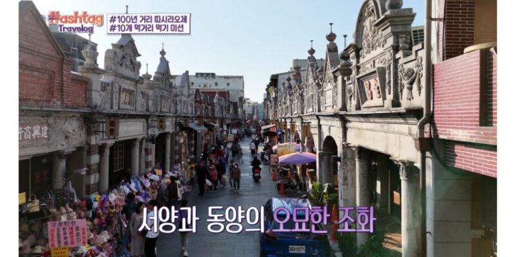 CIX Joins tvN’s “Hashtag Travelog in Taoyuan” to Showcase the City’s Unique Charm