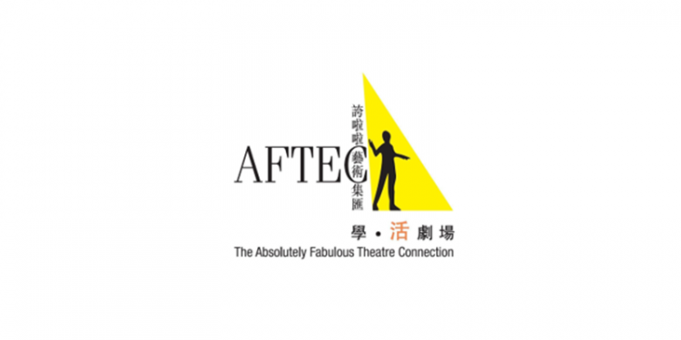 Breaking Boundaries with the AFTEC Jockey Club Creative Futures Project